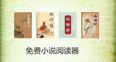 幸运彩app下载